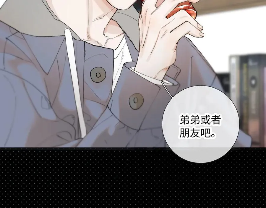 谢青线39 罪恶的男人52