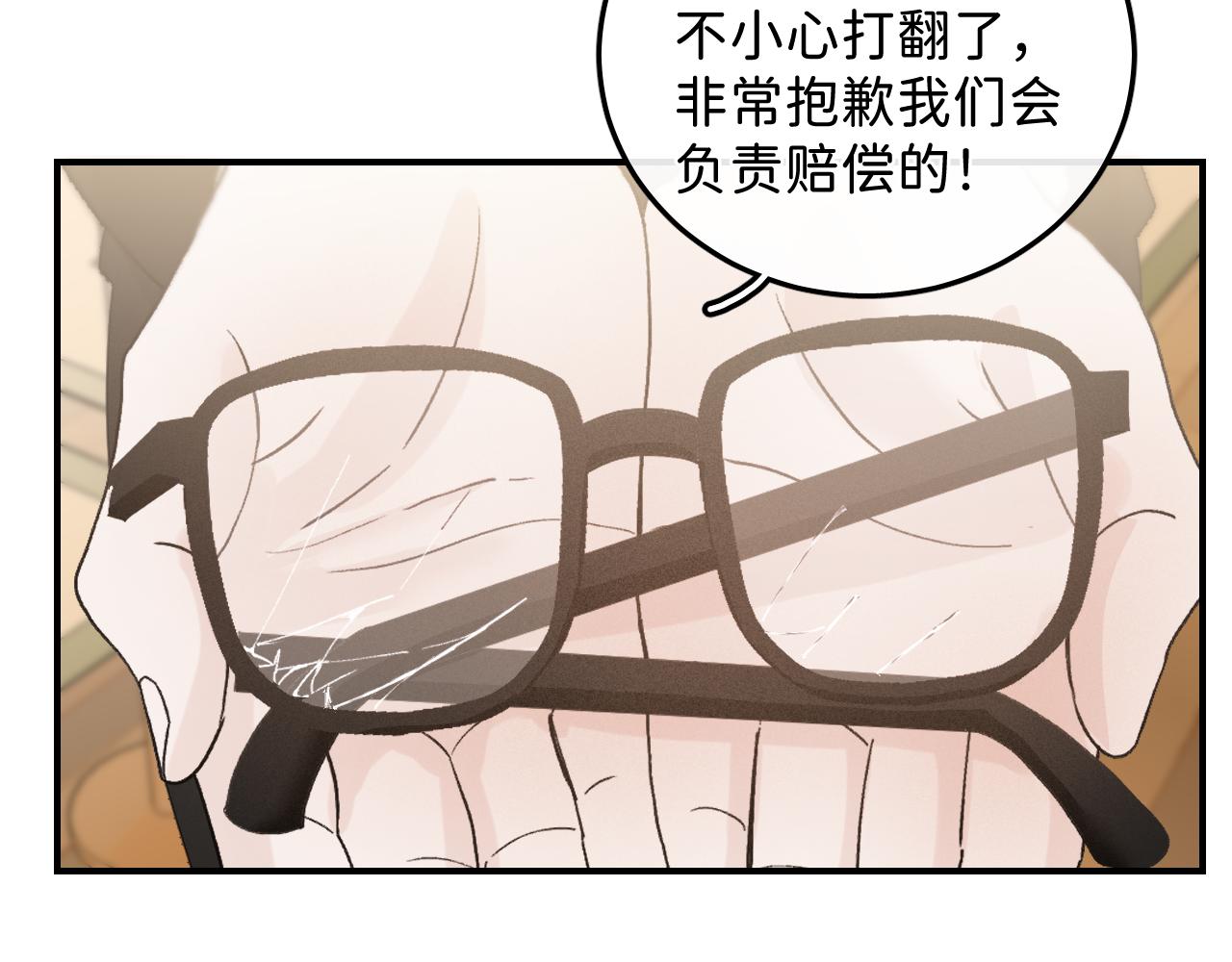 42 好想带你回家58