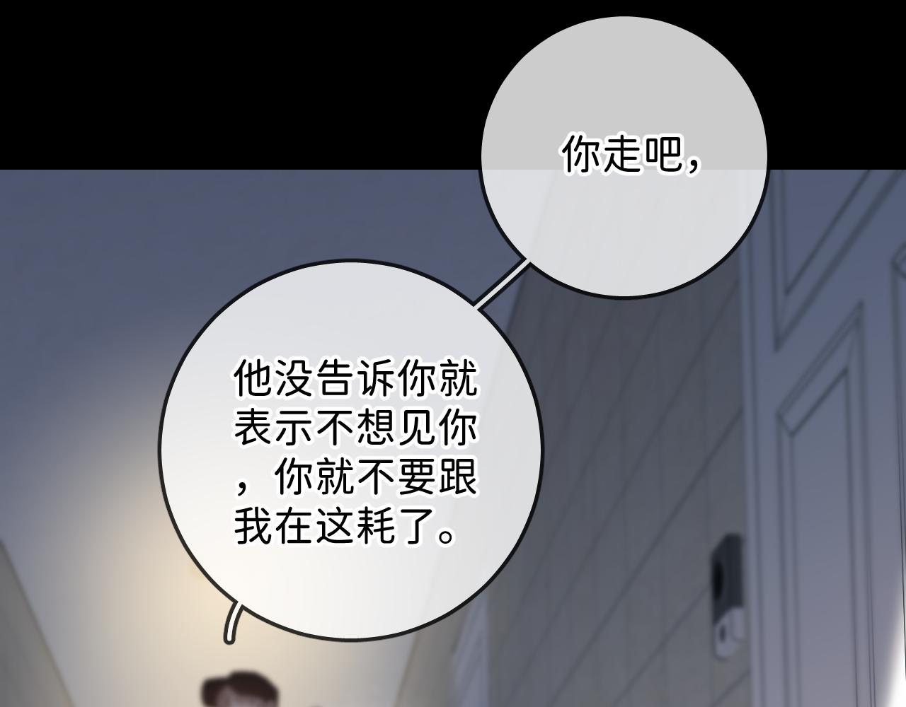 22 未来谁都说不准7
