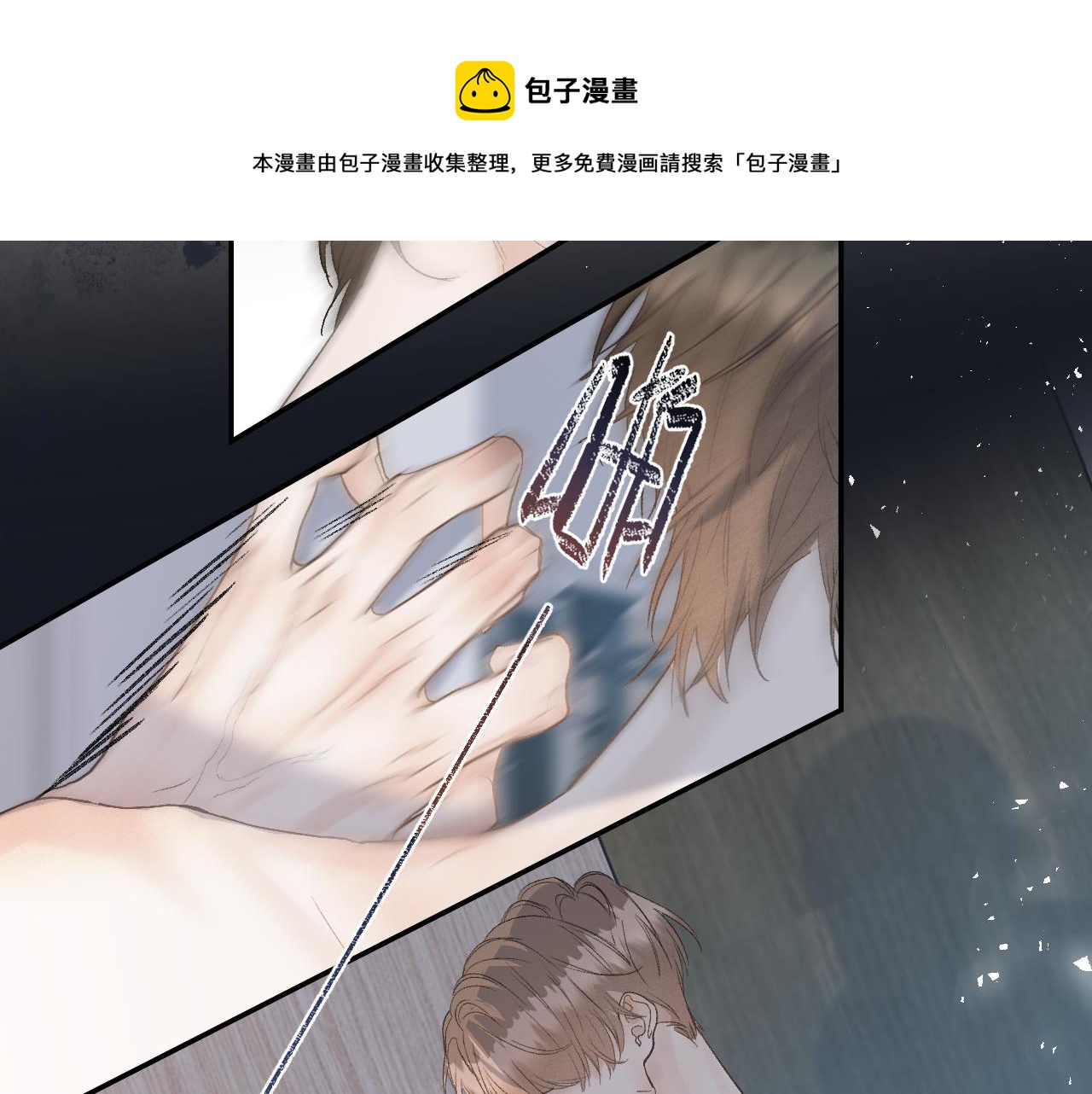 27 嫉妒，占有50