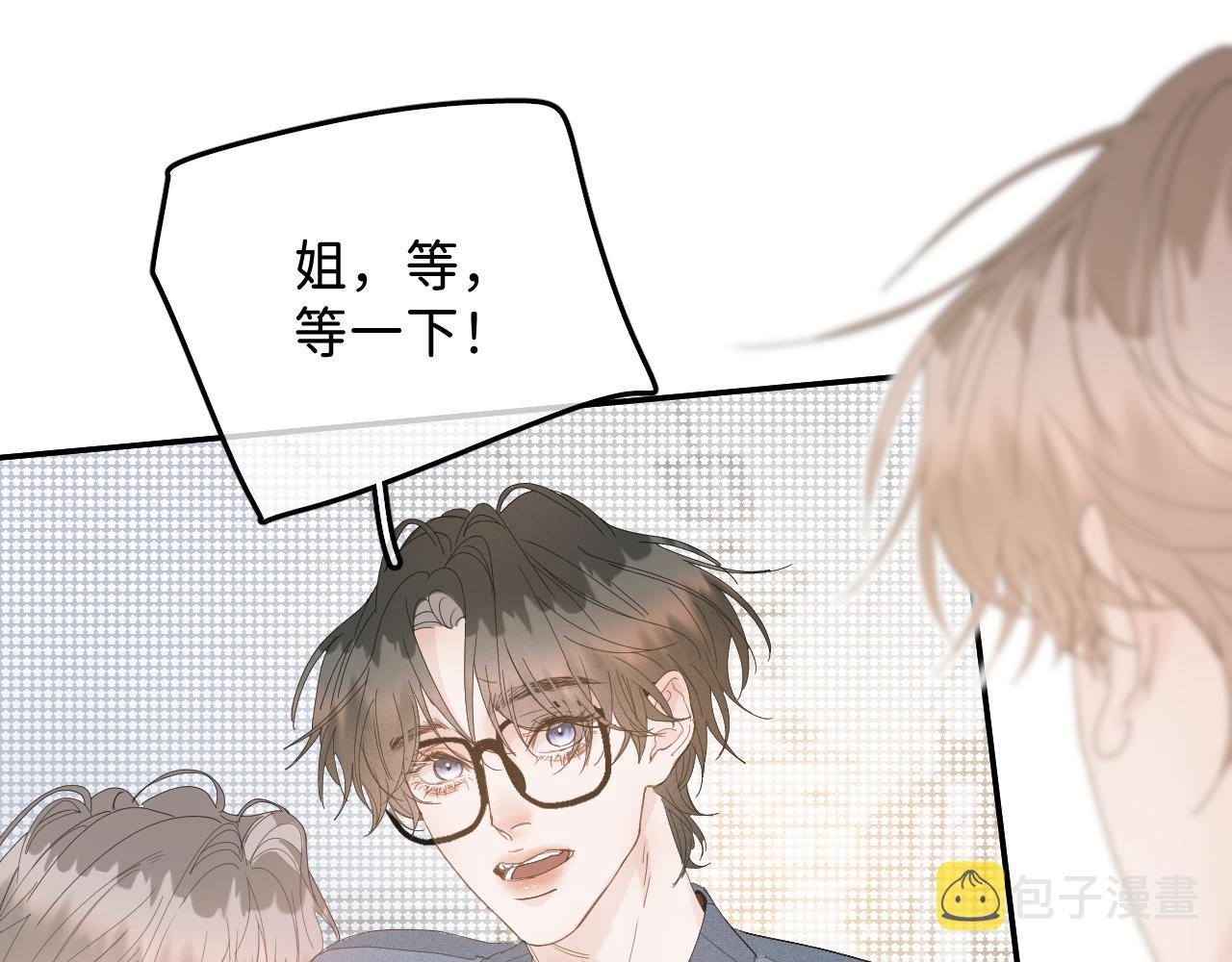 38 男朋友38