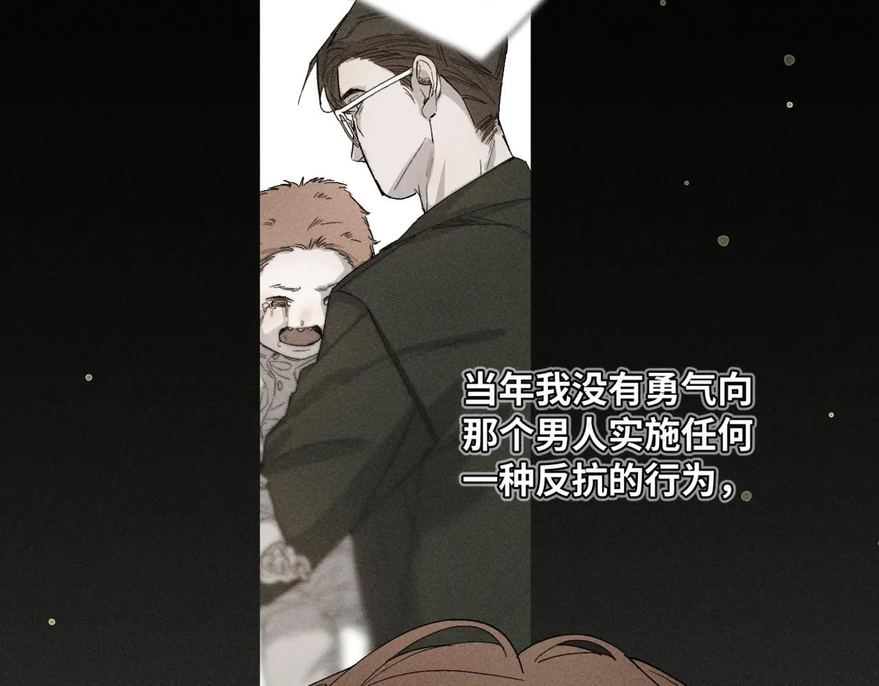 谢青线 1670