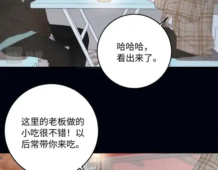 谢青线07 笨手笨脚的男人103