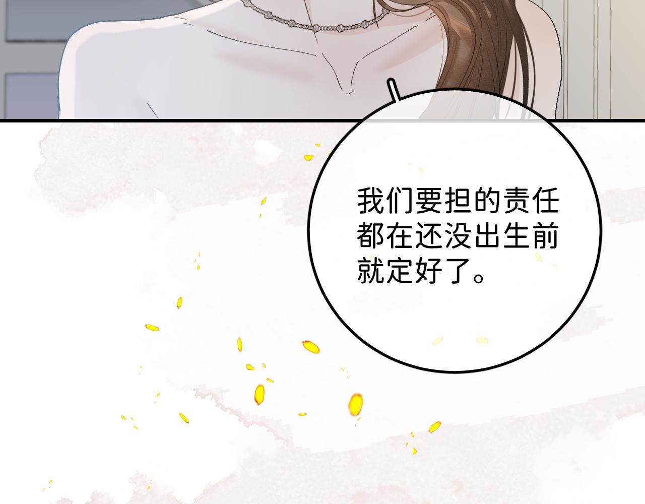 44 大型表白现场！28