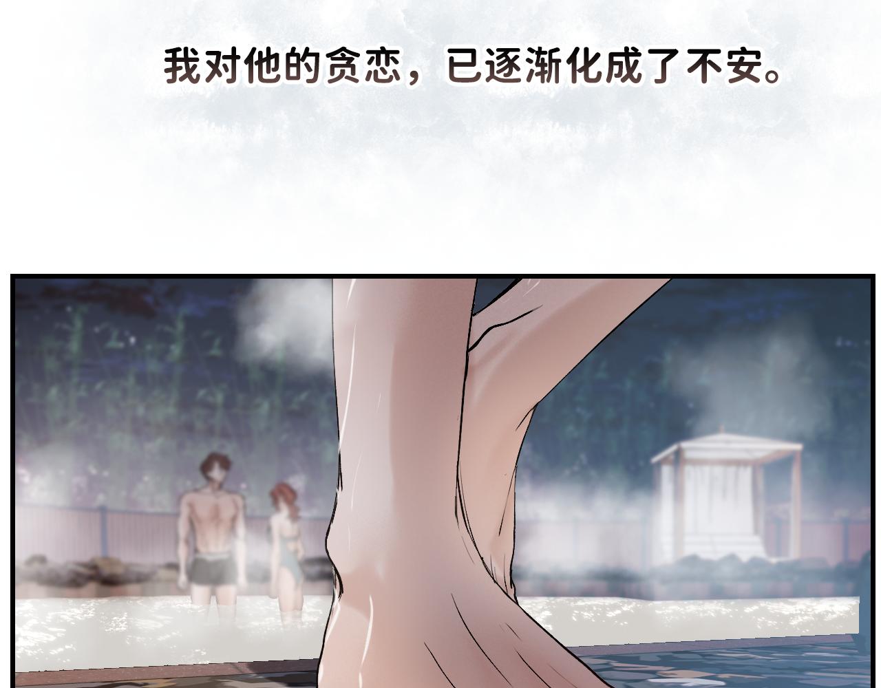 14 温泉②105