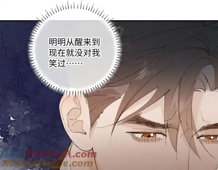 谢青线 28 修罗场①72