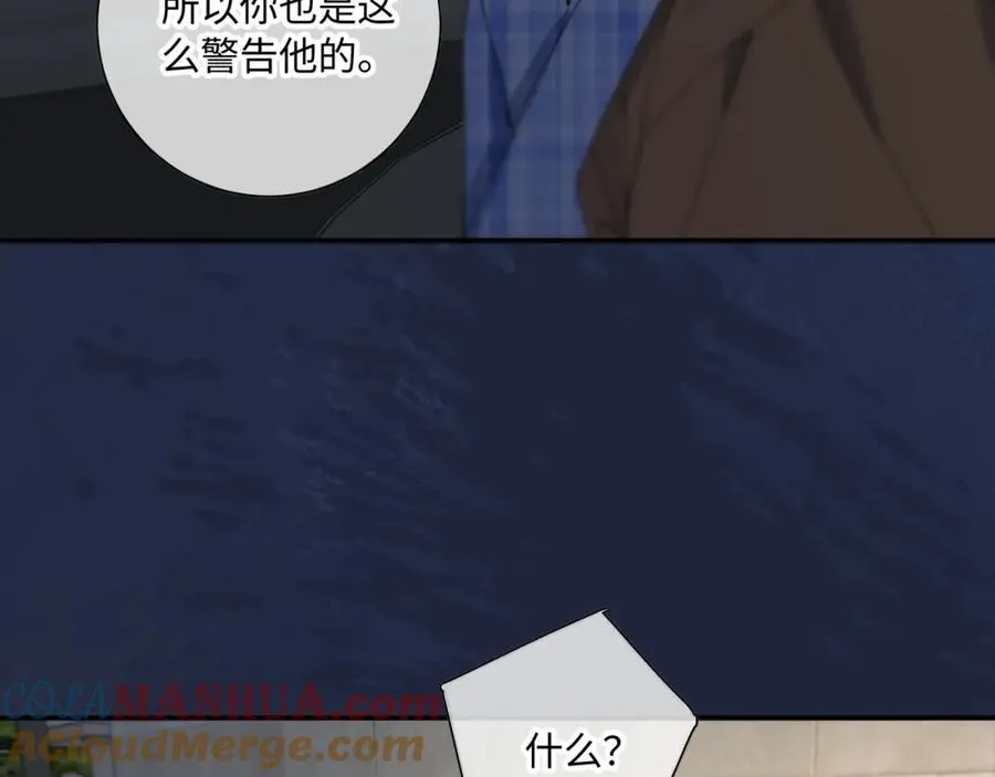 谢青线 29 修罗场·结75