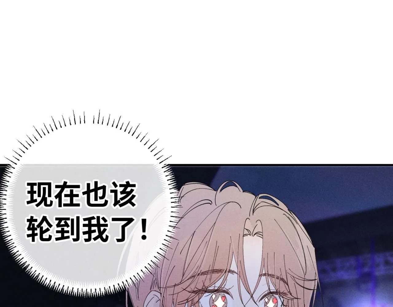 谢青线11 今晚的快乐在哪呢77