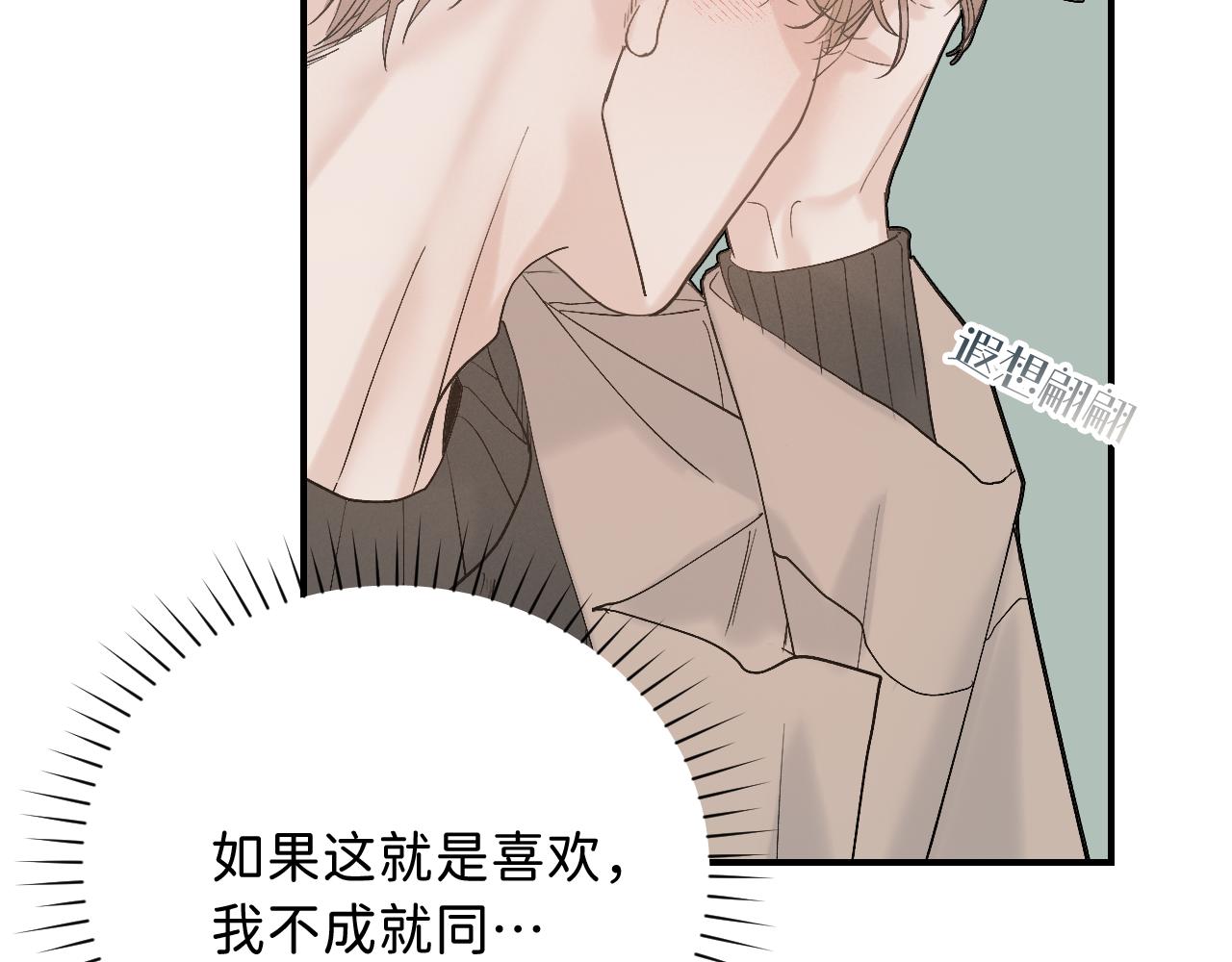 18 这就是喜欢？57