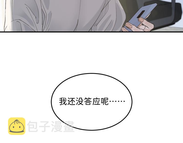 10 看着很登对31