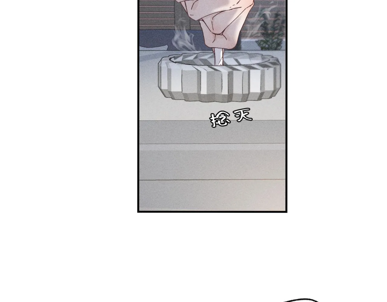 谢青篇 04 戳肉肉89