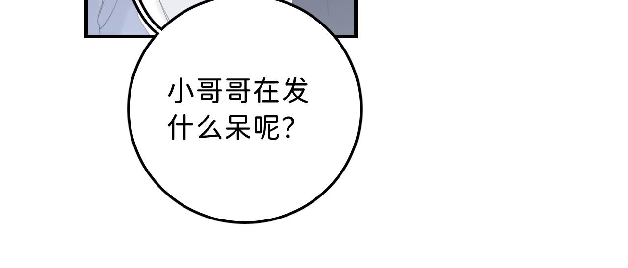 14 温泉②19