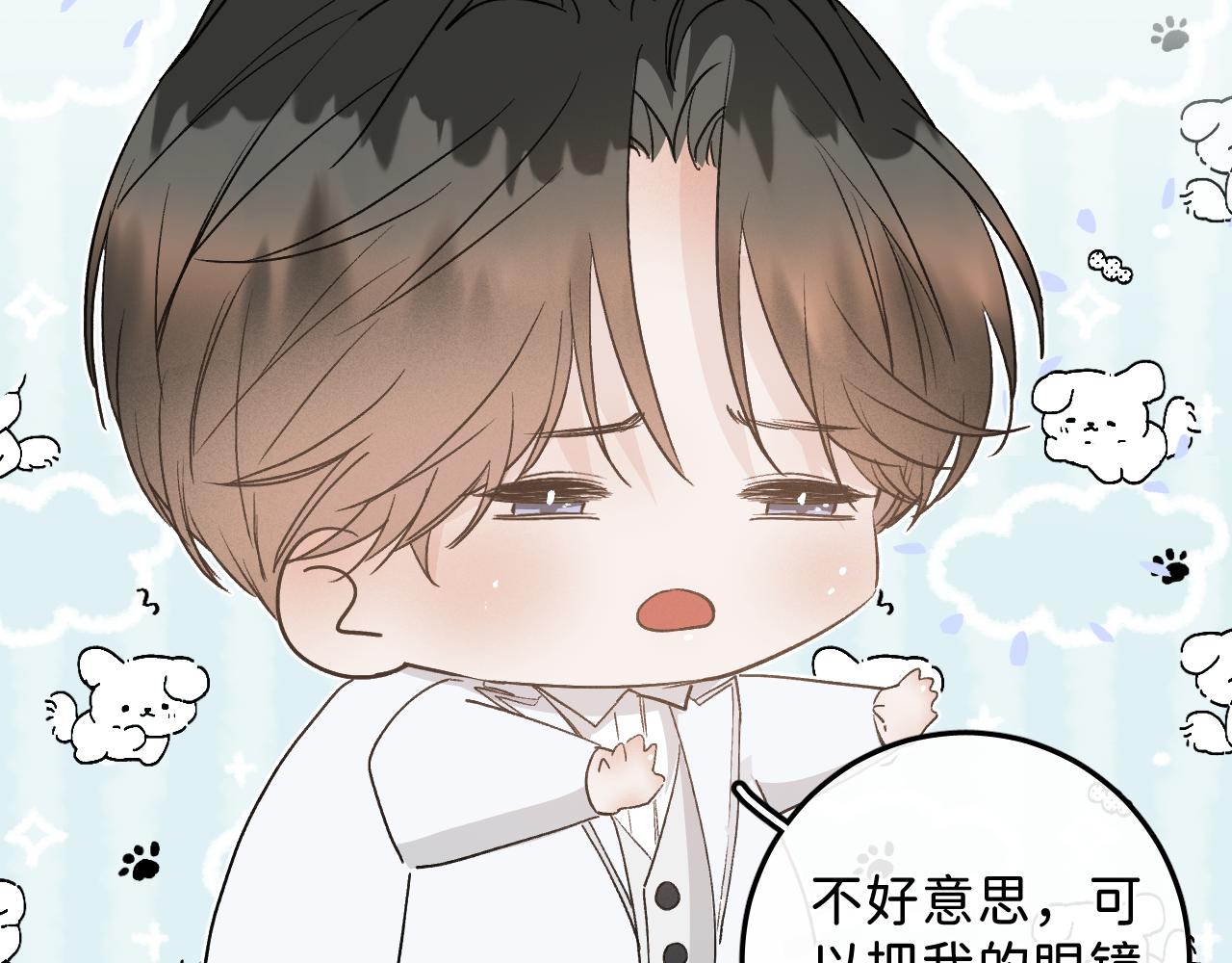 42 好想带你回家11