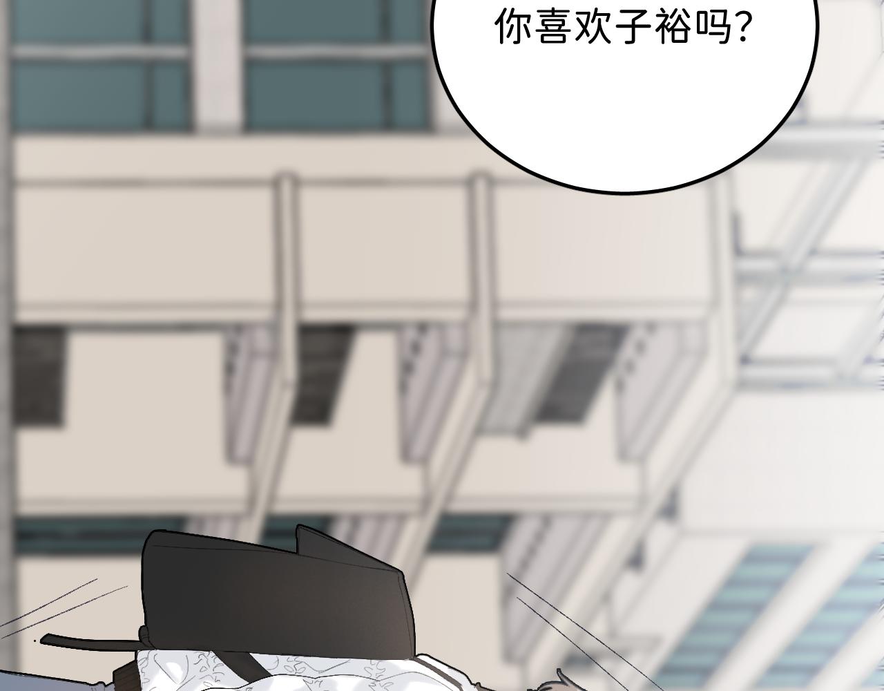 21 是，我喜欢他43