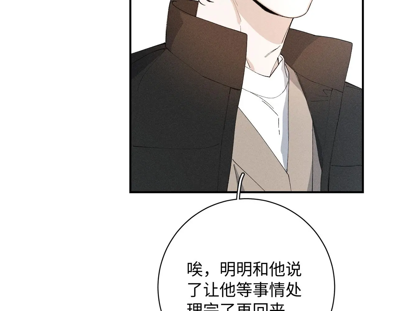 谢青线 21 可帅了56