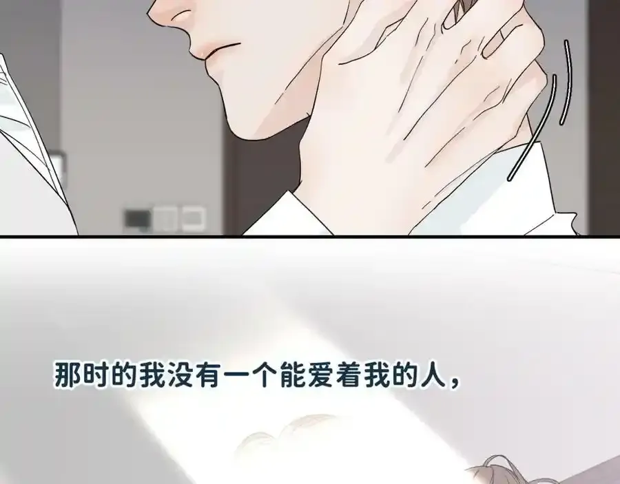 45 感谢这个寒冬-翐裕线完25
