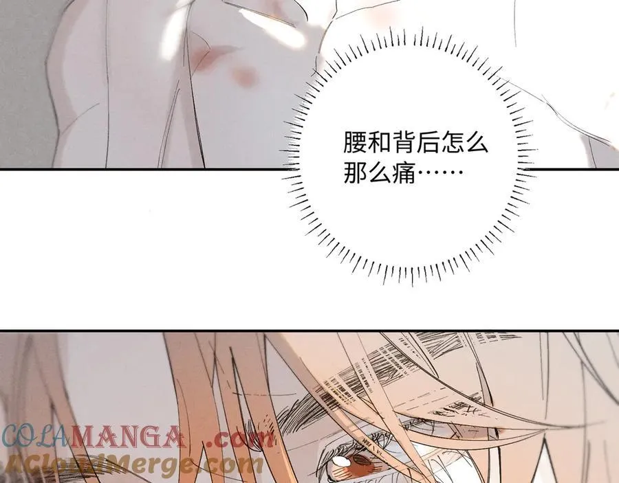 33 我不是故意的52
