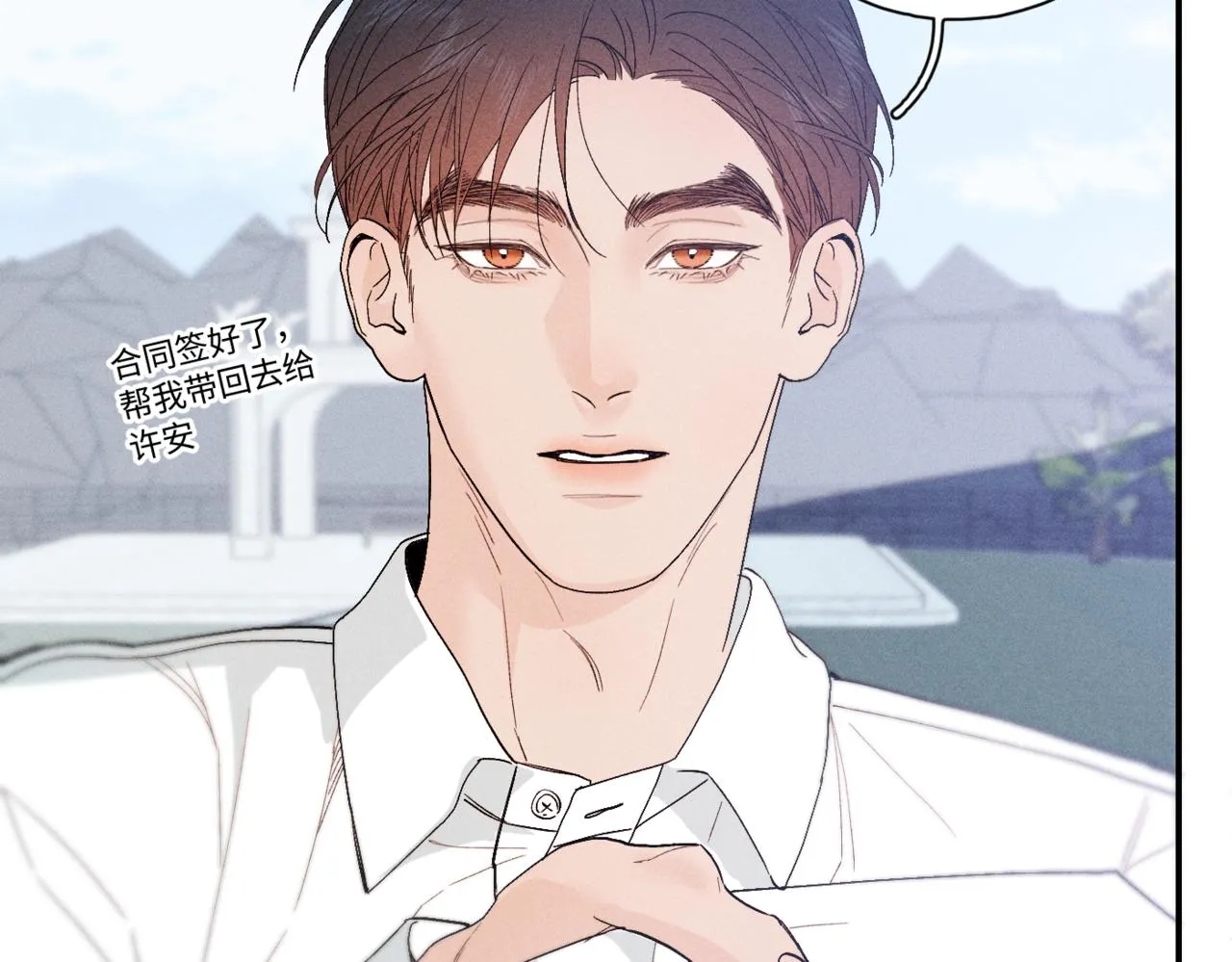 谢青线09 心痒难耐56