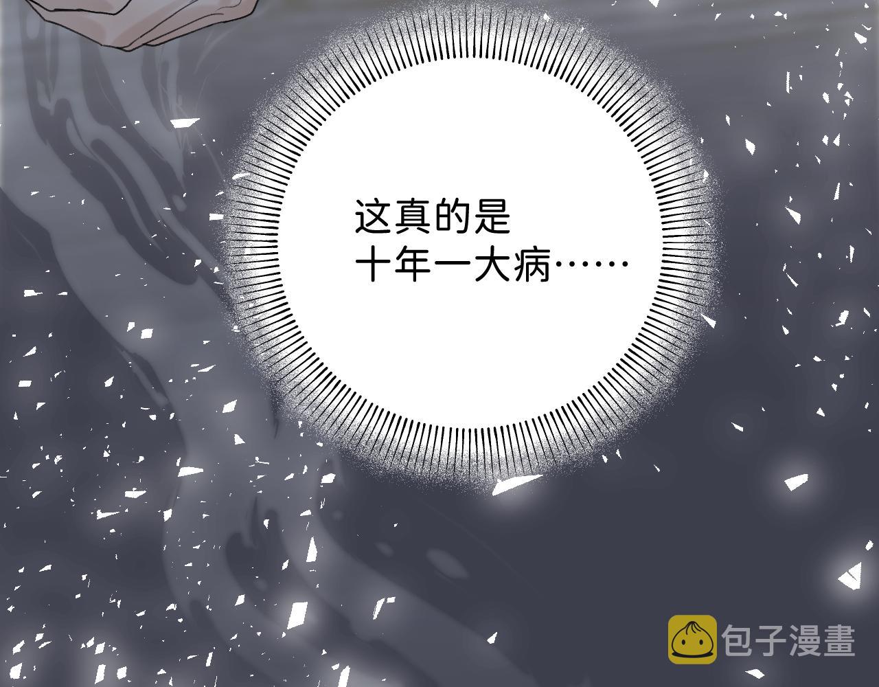 21 是，我喜欢他76