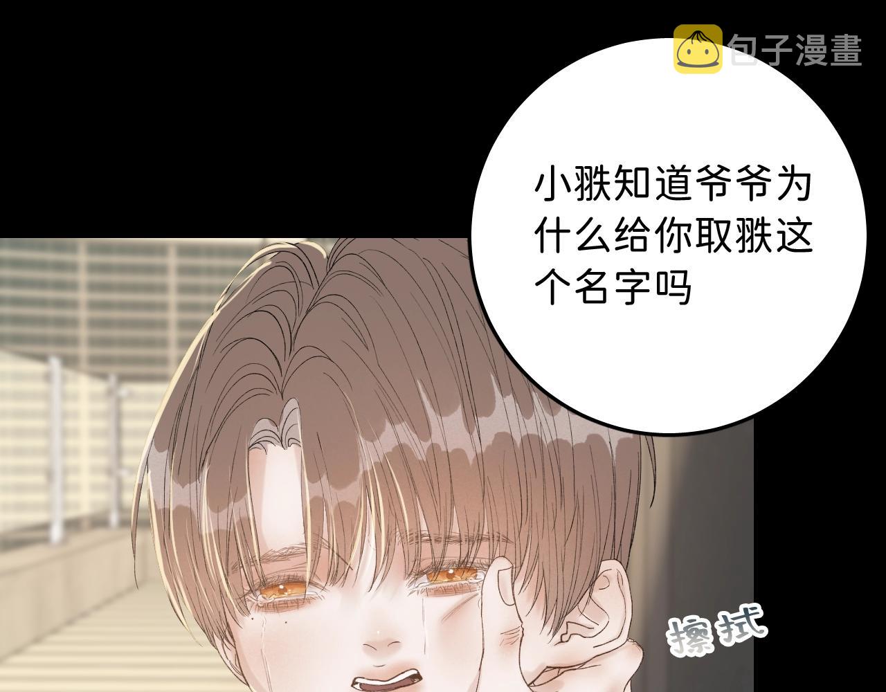 16 我们结束吧86