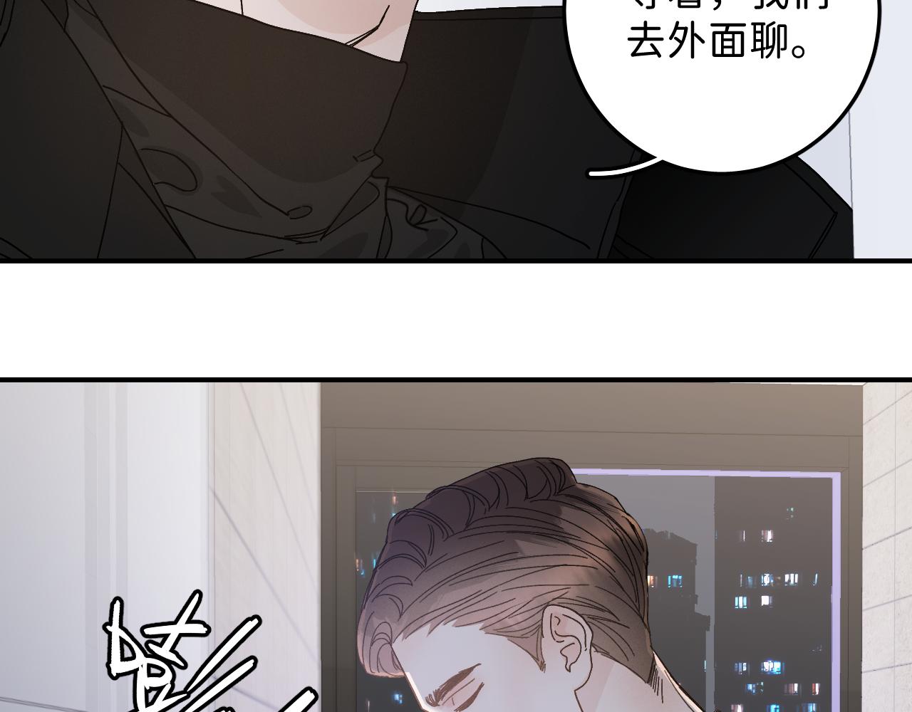 41 要见家长了33