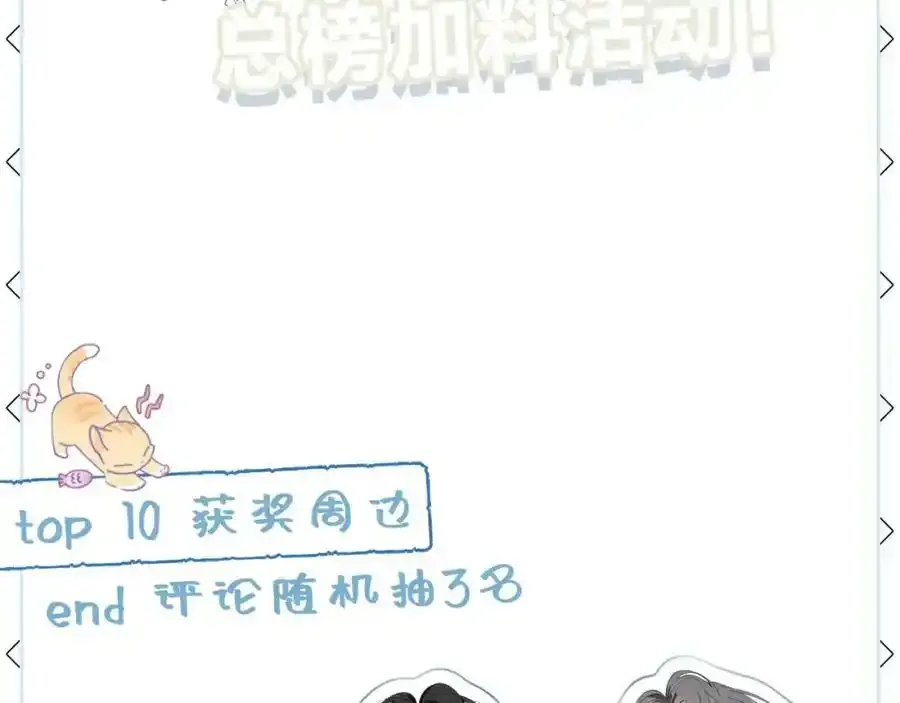 45 感谢这个寒冬-翐裕线完94