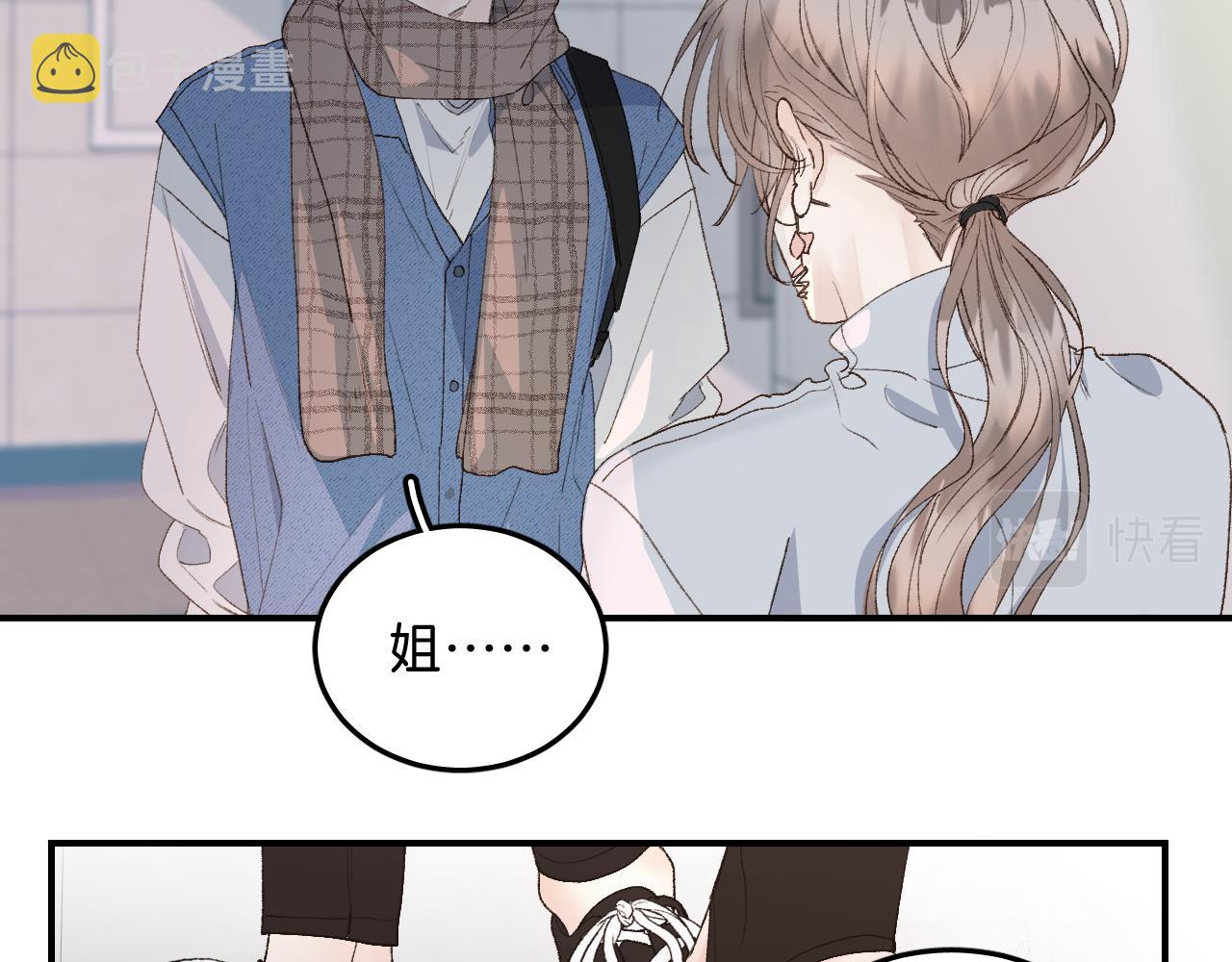 31 哥哥来道贺48