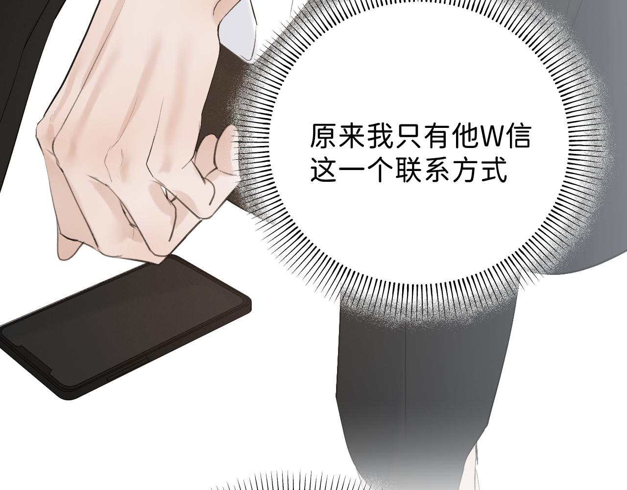 21 是，我喜欢他19