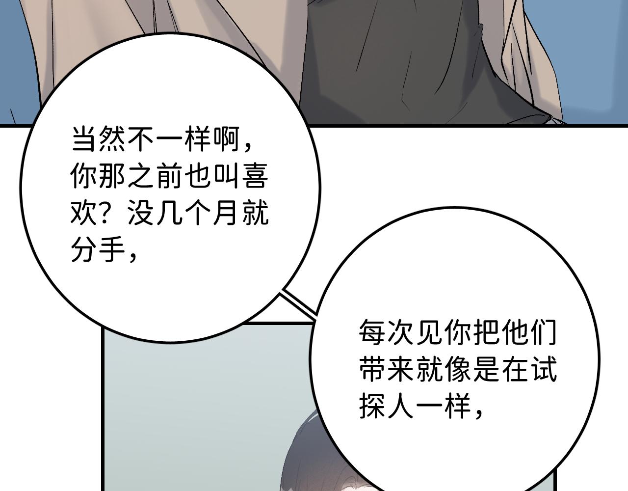 18 这就是喜欢？8
