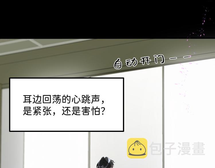 06 不寻常的心跳38