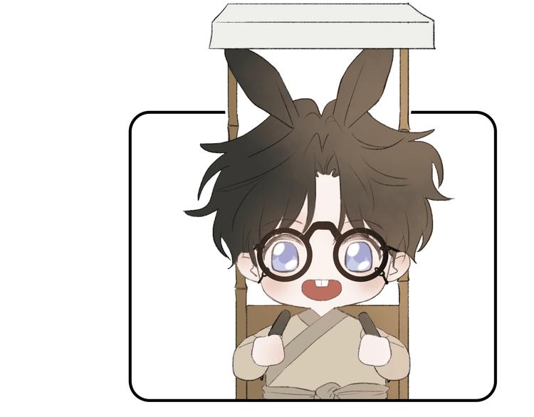 小剧场；黑兔与棕狼015