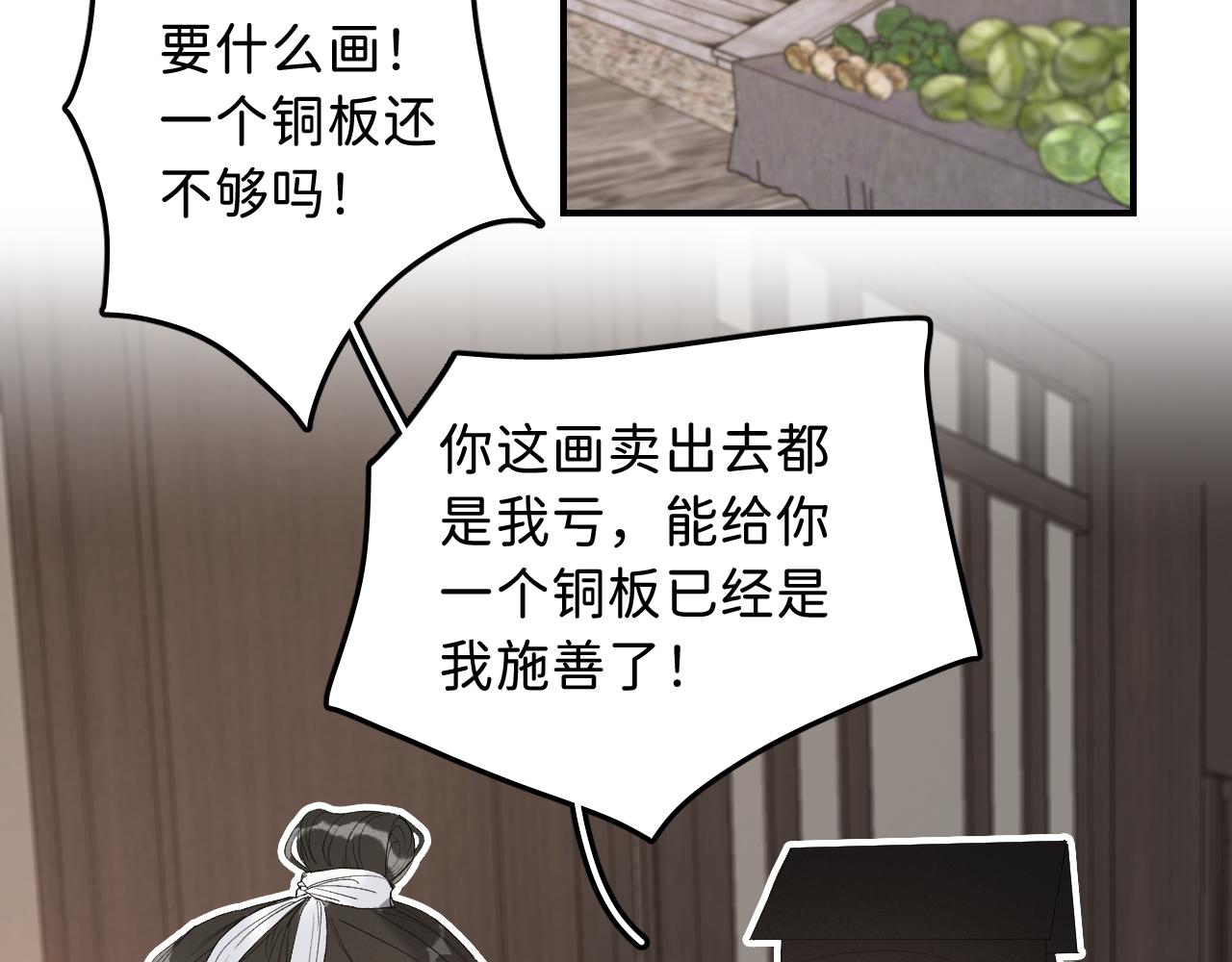 12_25阿翐生日圣诞番外8