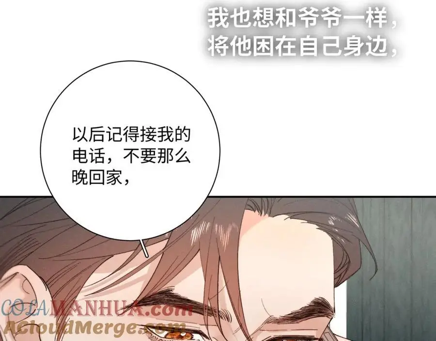 谢青线 2654