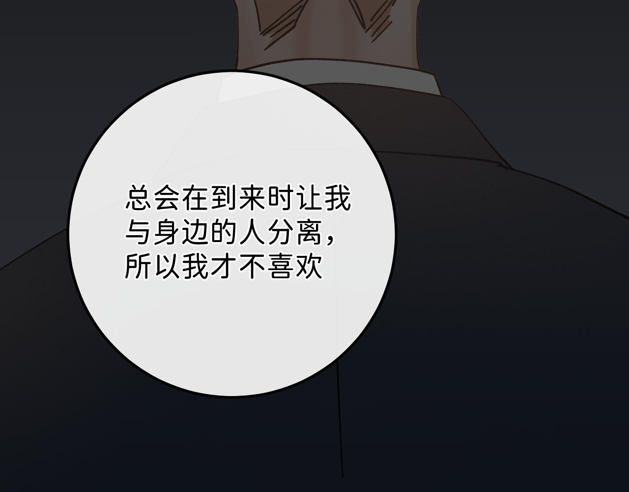 外传下 五年后的生活59