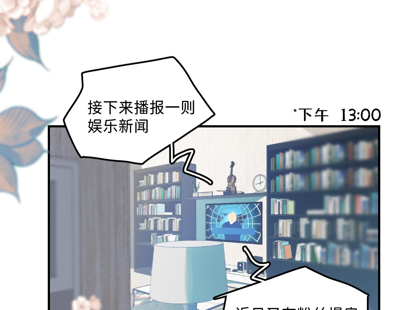 30 相处的不像朋友35