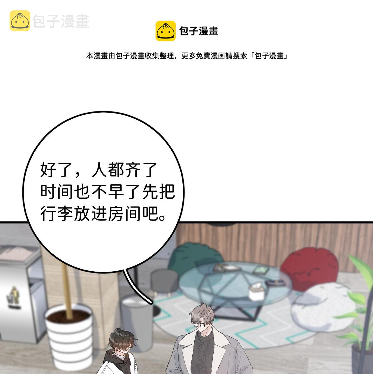 14 温泉②12