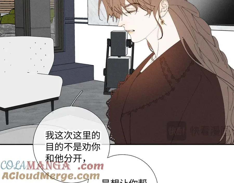 谢青线37 登门拜访84