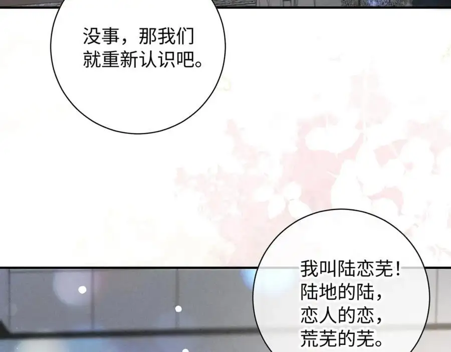 谢青线 24 没有留恋吗？105