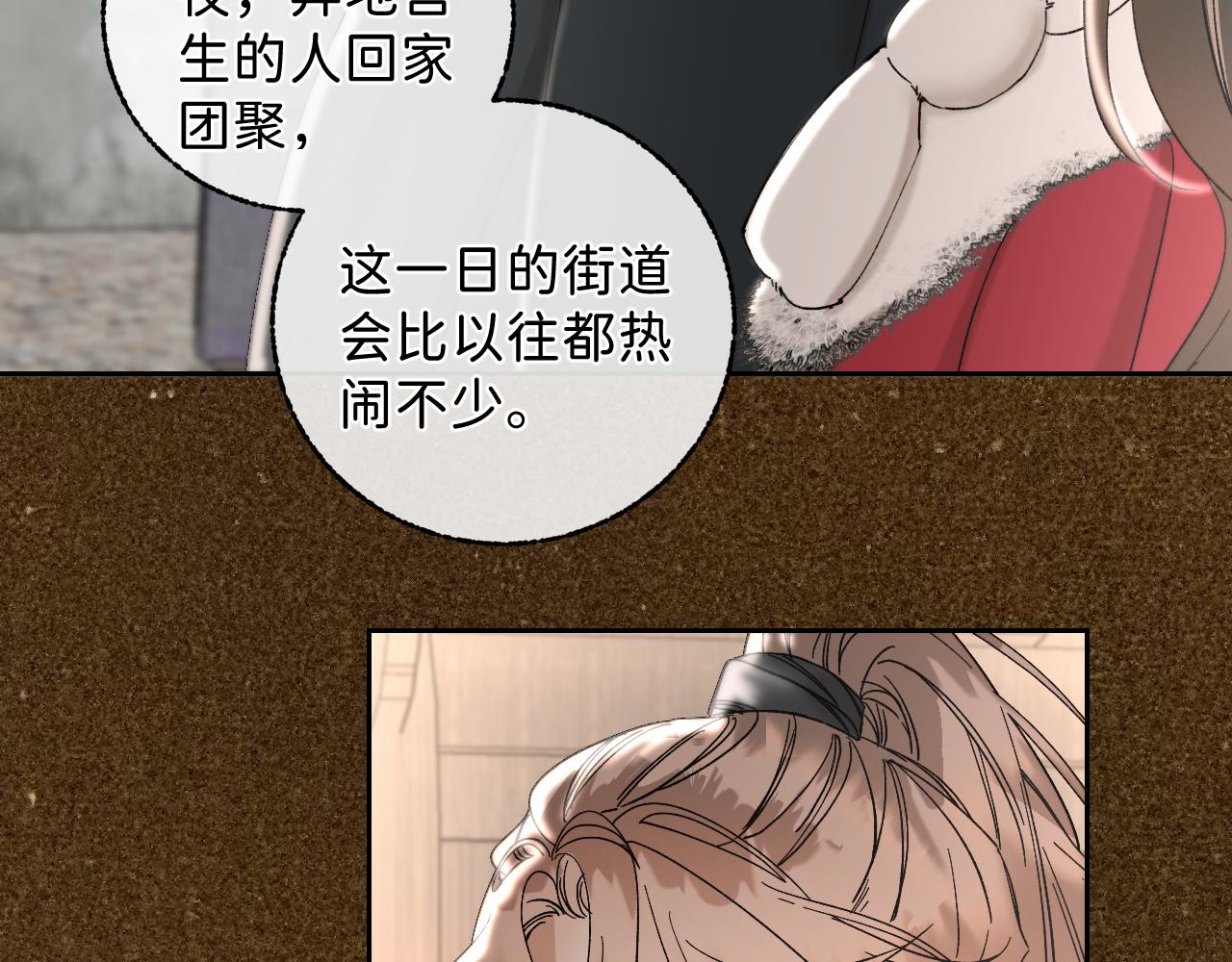 番外3 炽热的眼神12