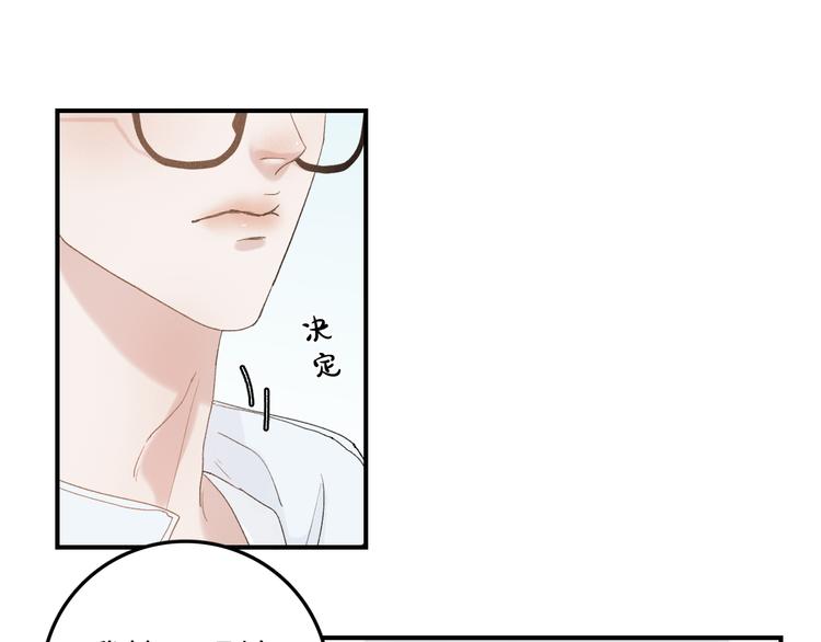 03 像光一般47