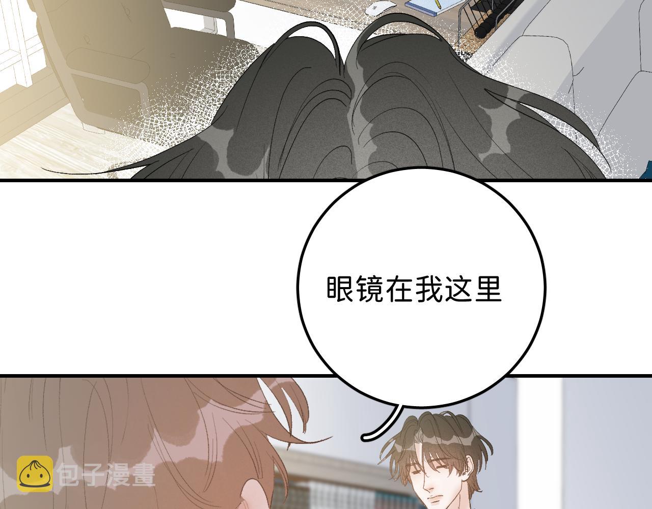 24 子裕可以教教我39