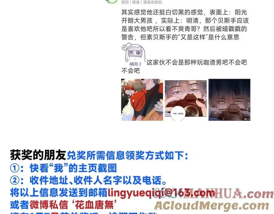 谢青线 2663