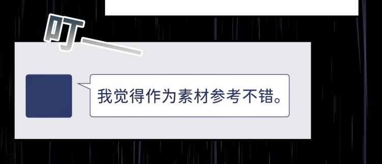 07 不该心动的还是心动了36