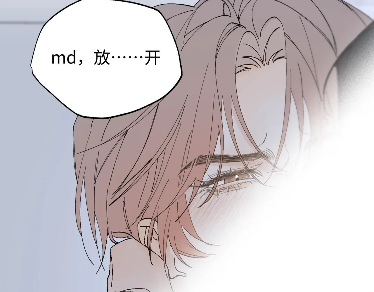 谢青线12 手心的温度62