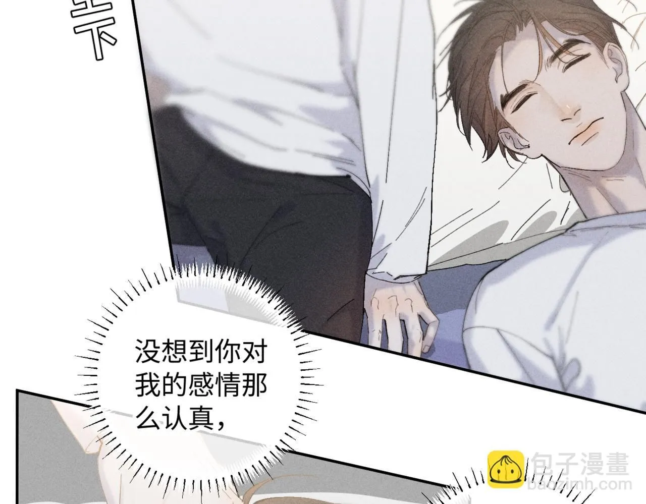 谢青线 166