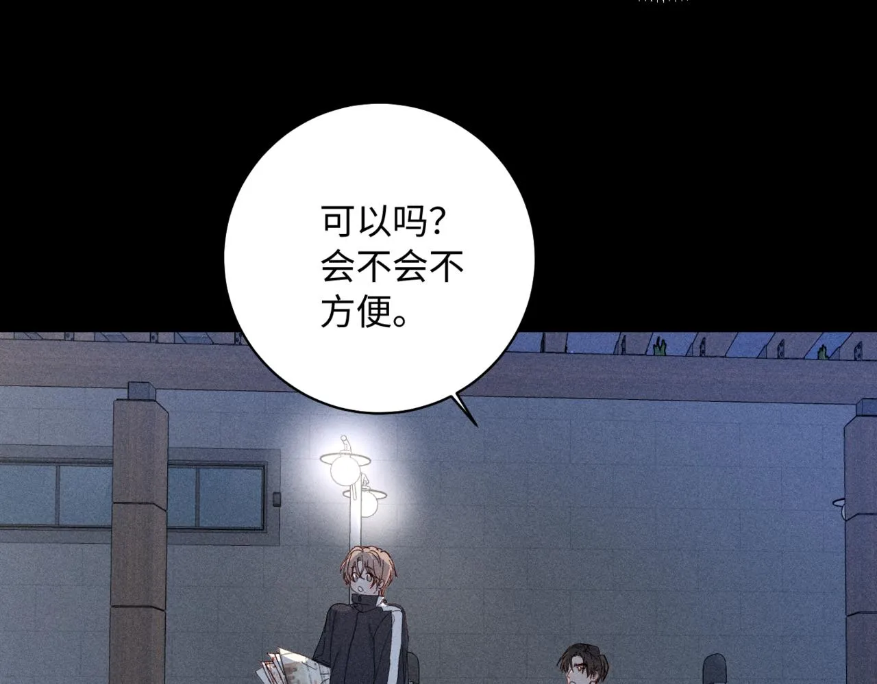 第二季 04 戳肉肉37