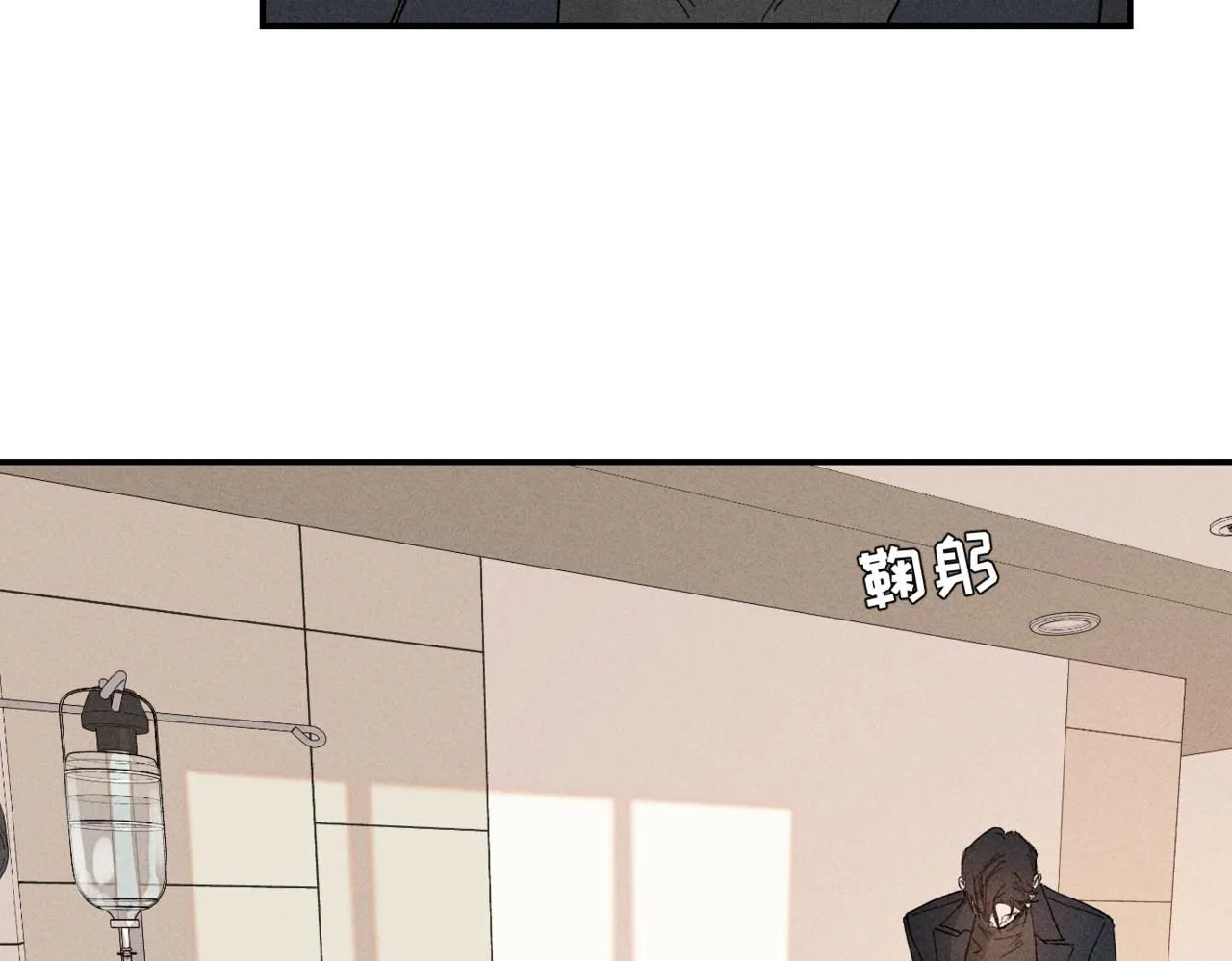 谢青线14 有点不习惯80