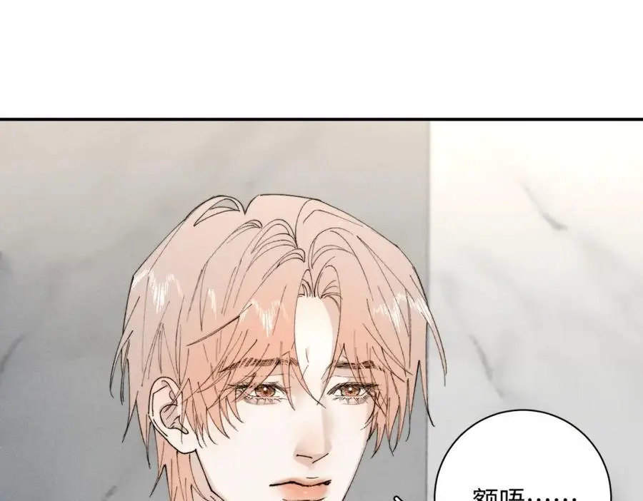 谢青线 24 没有留恋吗？82