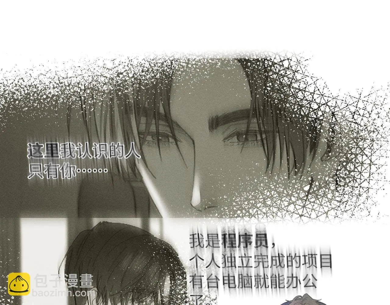 谢青线 23 结束吧。43