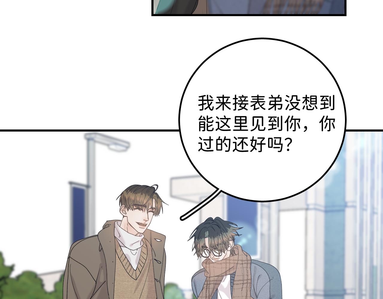 36 只是误会13